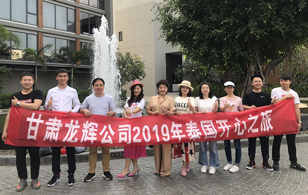 2019年泰国开心之旅