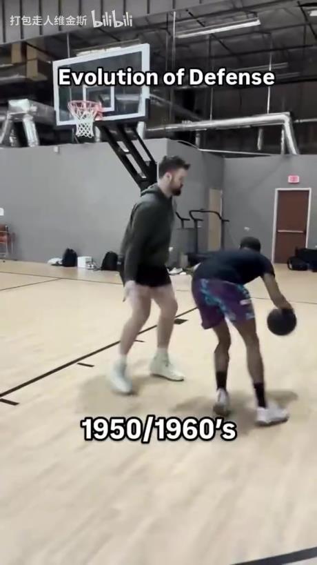 太真实了！外网网红恶搞NBA不同时代的防守尺度变化！